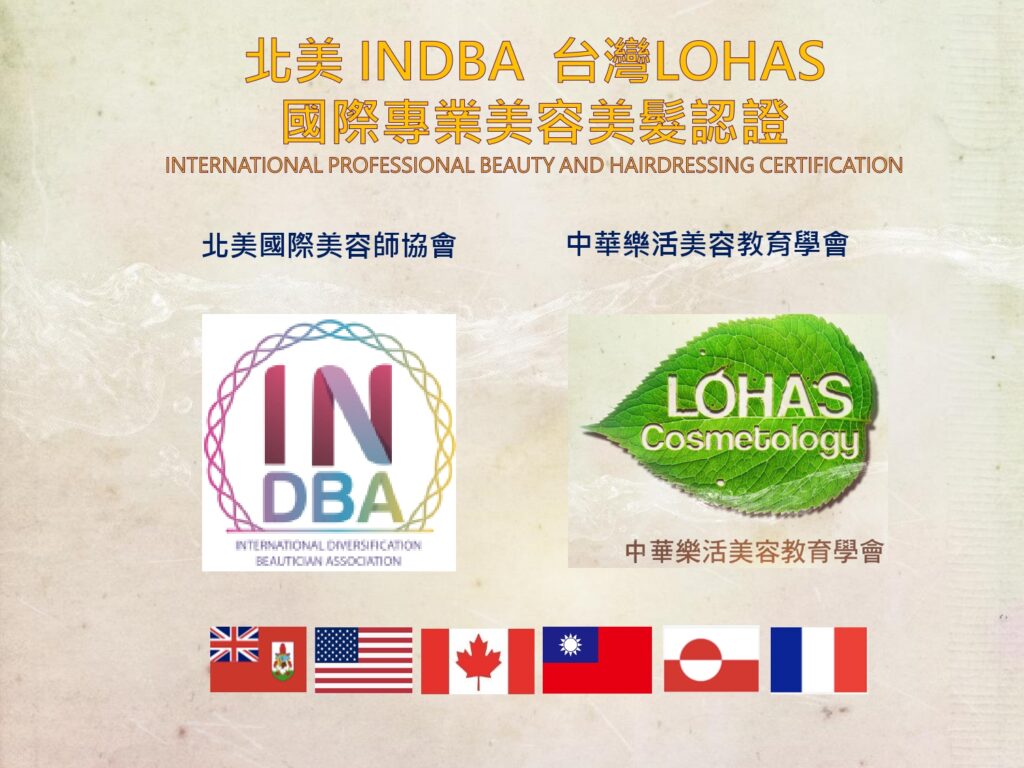 indba&lohas認證圖＿2023